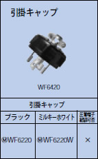 WF6220 pi\jbN