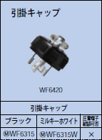 WF6315W pi\jbN