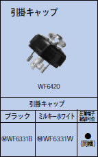 WF6331B pi\jbN