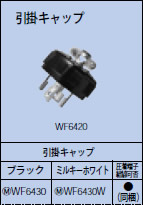 WF6430 pi\jbN