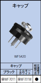 WF7011W pi\jbN