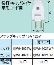 WH4021BP pi\jbN