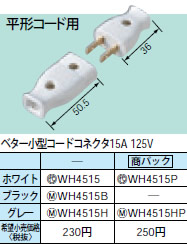 WH4515H pi\jbN