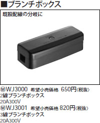 WJ3001 pi\jbN