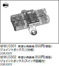 WJ3302 pi\jbN