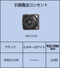 WK2220K pi\jbN