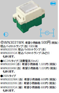 WN3032GK pi\jbN