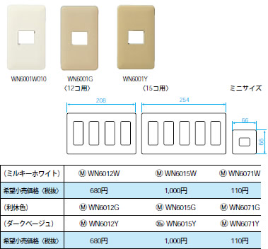 WN6071W pi\jbN