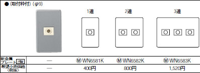 WN6583K pi\jbN