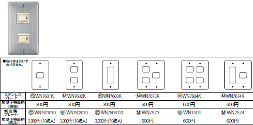 WN7504 pi\jbN