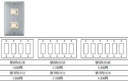 WN7512 pi\jbN