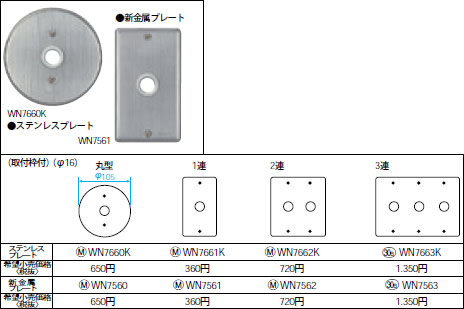 WN7562 pi\jbN