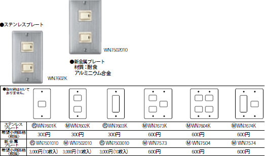 WN7573 pi\jbN