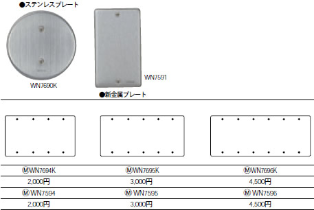 WN7594 pi\jbN