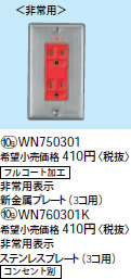 WN760301K pi\jbN