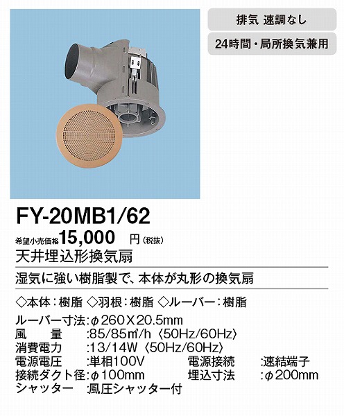 FY-20MB1/62 pi\jbN _NgpC ᑛ` ی`Eی^Cv CguE 100p (FY20MB162)