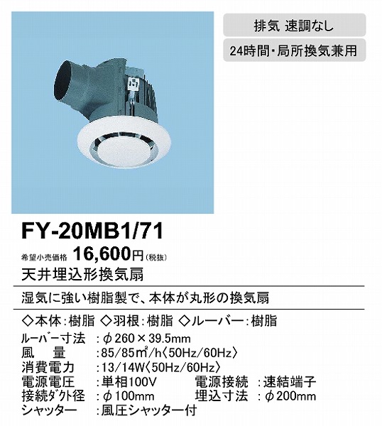 FY-20MB1/71 pi\jbN _NgpC ᑛ` ی`Epl^Cv 100p