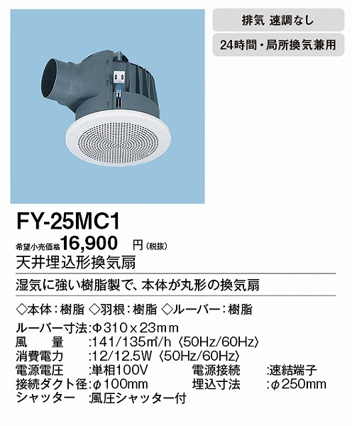 FY-20MC1 pi\jbN _NgpC ᑛ` [o[Zbg^Cv 100p (FY20MC1)