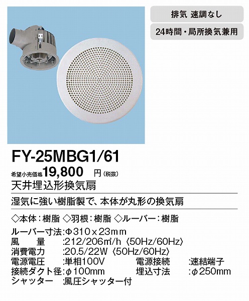 FY-25MBG1/61 pi\jbN _NgpC ᑛE啗ʌ` ی`Eی^Cv zCg 100p (FY25MBG161)