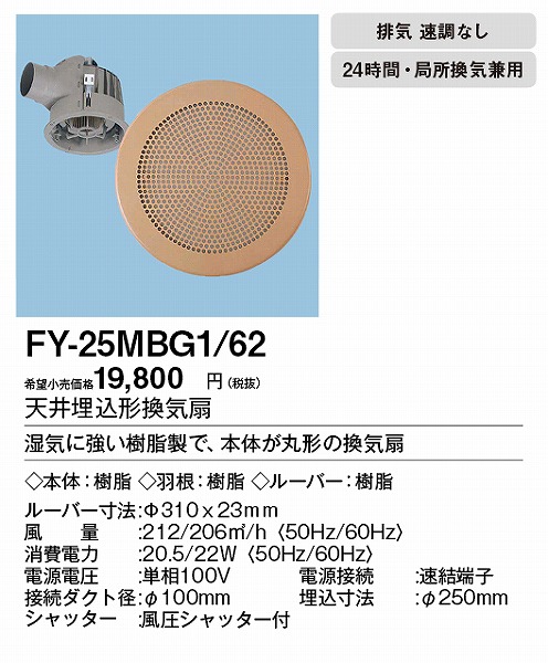 FY-25MBG1/62 pi\jbN _NgpC ᑛE啗ʌ` ی`Eی^Cv CguE 100p (FY25MBG162)