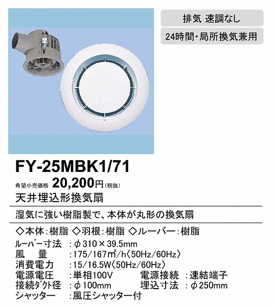 FY-25MBK1/71 pi\jbN _NgpC ᑛE啗ʌ` ی`Epl^Cv 100p