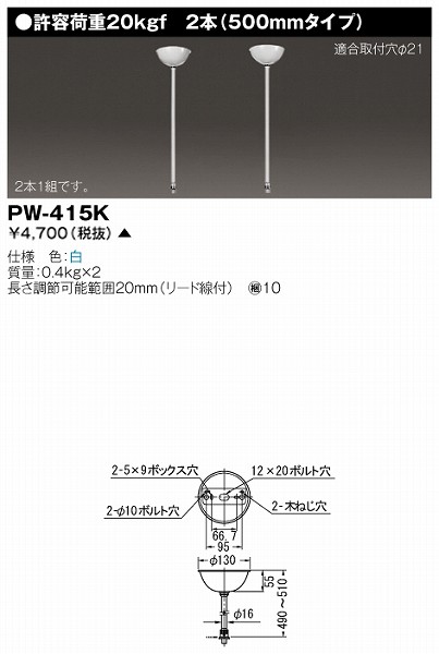 PW-415K  pCv݋