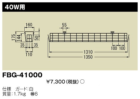 FBG-41000  K[h