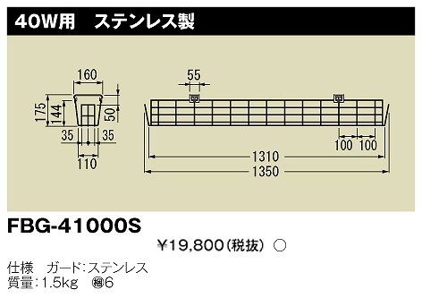 FBG-41000S  K[h