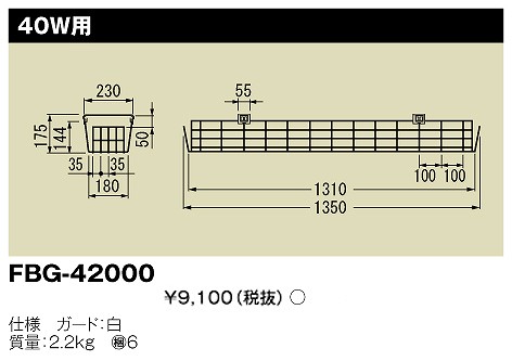 FBG-42000  K[h