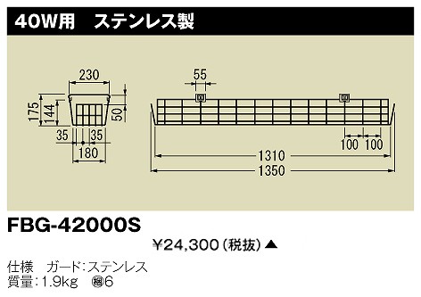 FBG-42000S  K[h