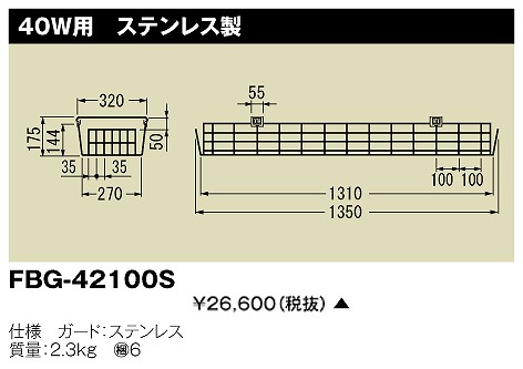 FBG-42100S  K[h