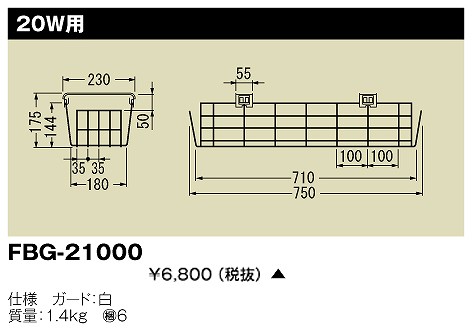 FBG-21000  K[h