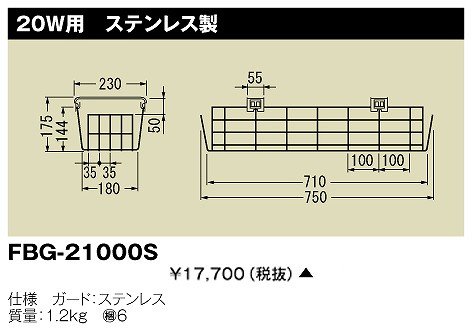 FBG-21000S  K[h