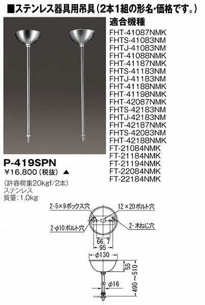 P-419SPN  pCv݋