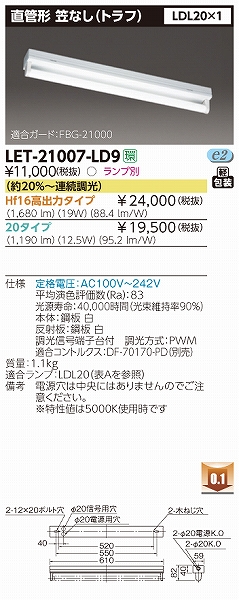 LET-21007-LD9  x[XCg