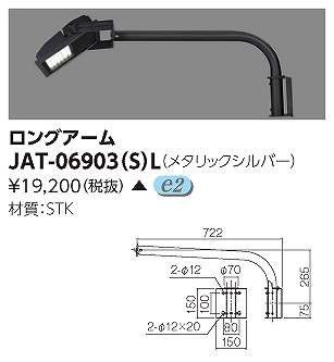 JAT-06903(S)L  LEDpA[