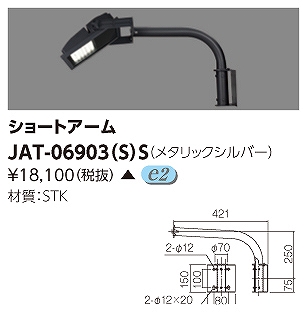 JAT-06903(S)S  LEDpA[