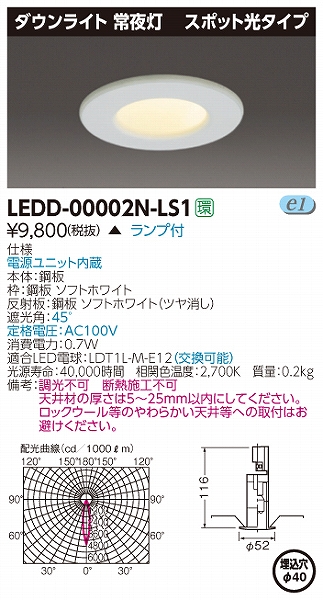 LEDD-00002N-LS1  _ECg