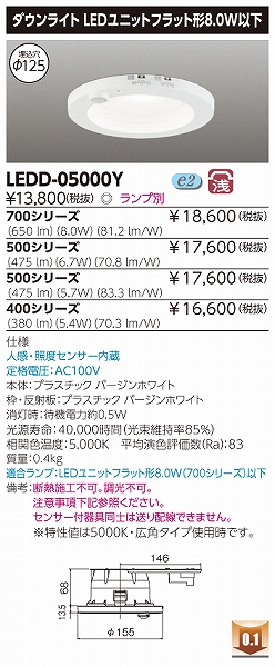 LEDD-05000Y  _ECg