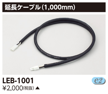 LEB-1001  P[u