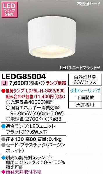 LEDG-67305  |[Cg vʔ