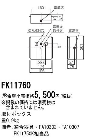 FK11760 pi\jbN UpK[h