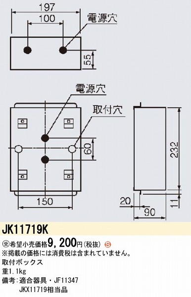 JK11719K pi\jbN Upt{bNX