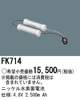 FK714 pi\jbN 퓔 pdriobe[j