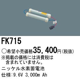 FK715 pi\jbN 퓔 pdriobe[j