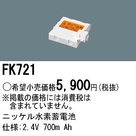 FK721 pi\jbN 퓔 pdriobe[j