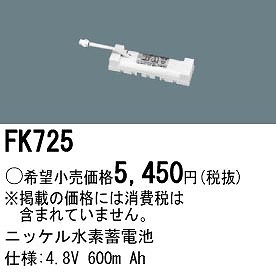 FK725 pi\jbN 퓔 pdriobe[j