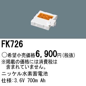 FK726 pi\jbN 퓔 pdriobe[j