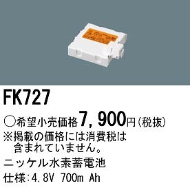 FK727 pi\jbN 퓔 pdriobe[j