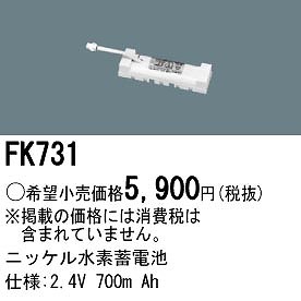 FK731 pi\jbN 퓔 pdriobe[j